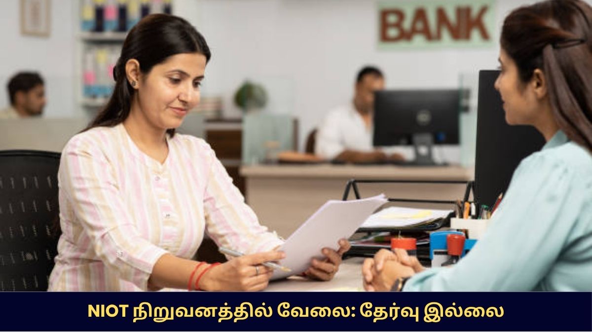 NIOT Chennai Recruitment 2025