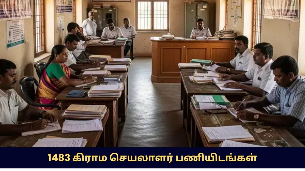 TN Village Secretary Job Recruitment 2025
