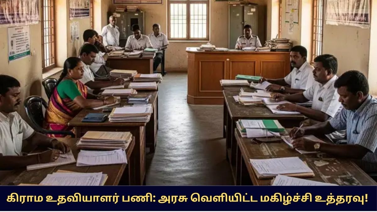 Village Assistant Age Limit Hikes